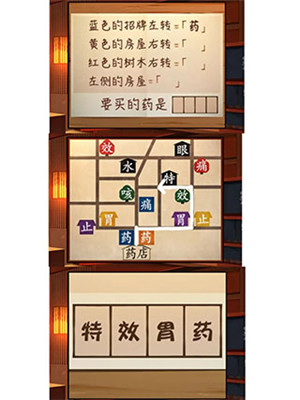 妖怪夜市游戏手机版下载截图7