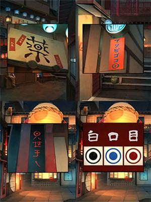 妖怪夜市游戏手机版下载截图10
