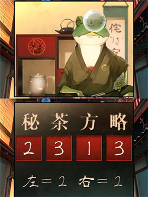 妖怪夜市游戏手机版下载截图6
