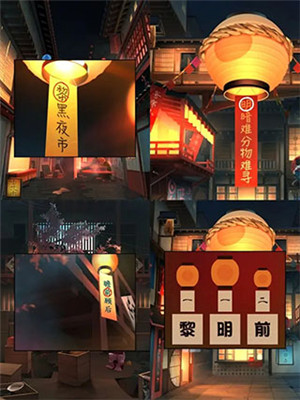 妖怪夜市游戏手机版下载截图11