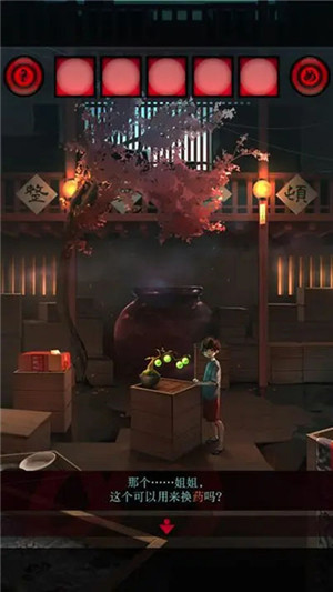 妖怪夜市游戏手机版下载截图2