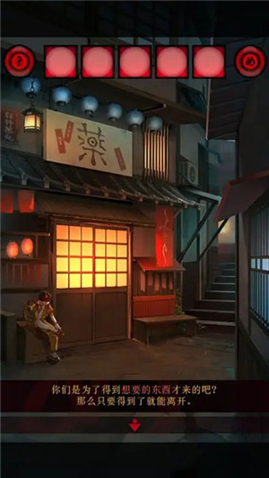 妖怪夜市游戏手机版下载截图12