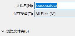怎么导出文件截图3