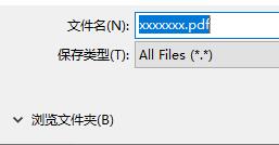 怎么导出文件截图6
