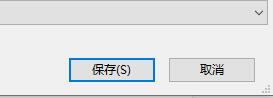 怎么导出文件截图7