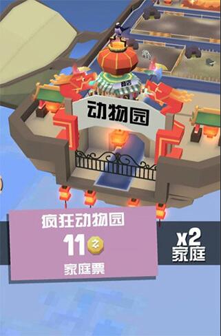 游戏攻略截图5