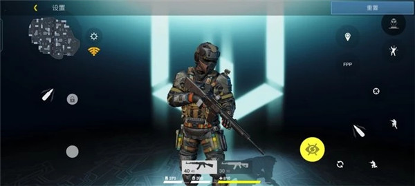键位设置截图1