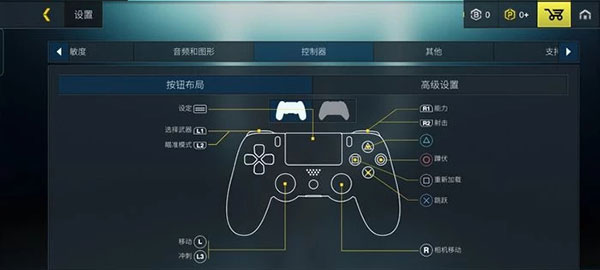 怎么开陀螺仪截图2