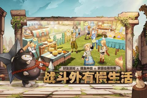 游戏介绍截图