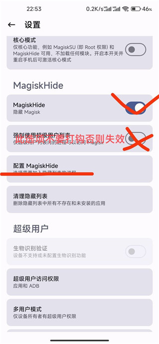 使用教程截图3