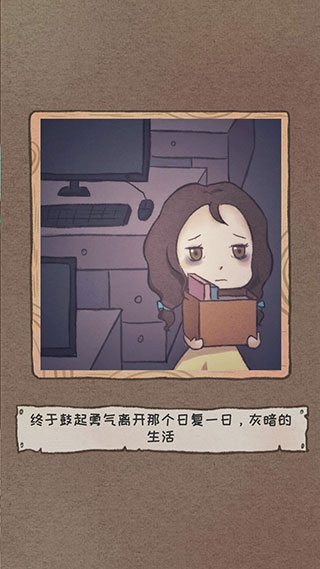 新手攻略截图5