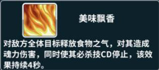 奥斯卡攻略截图3