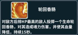 奥斯卡攻略截图4