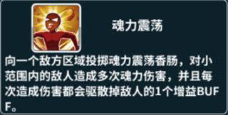 奥斯卡攻略截图5
