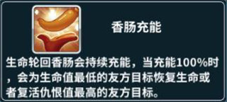 奥斯卡攻略截图7