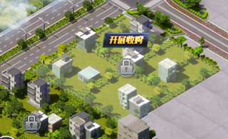 游戏攻略截图1