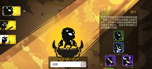 新手入门攻略截图1