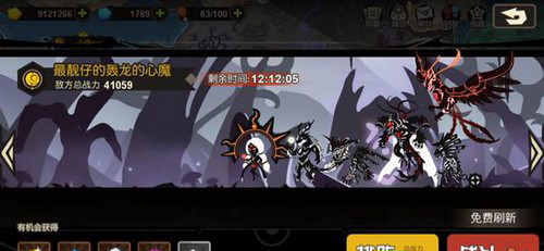 新手入门攻略截图4