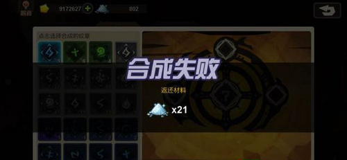 新手入门攻略截图5