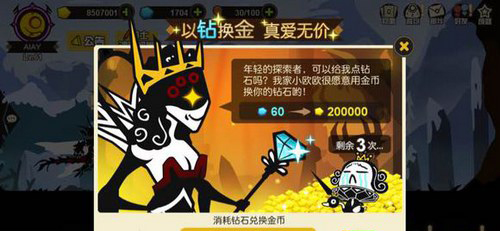 新手入门攻略截图6