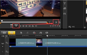 会声会影X5特别版使用方法5