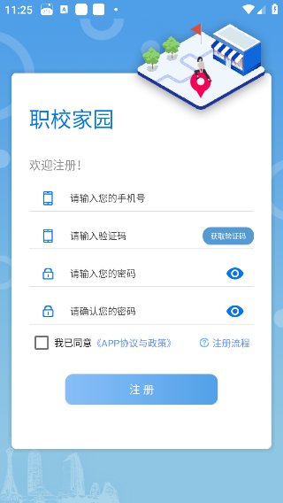 使用方法截图1