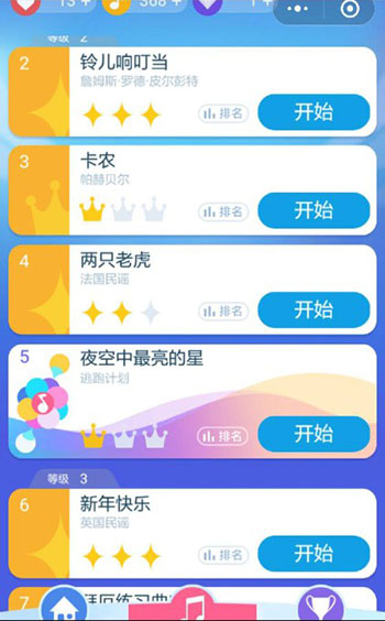 游戏攻略1