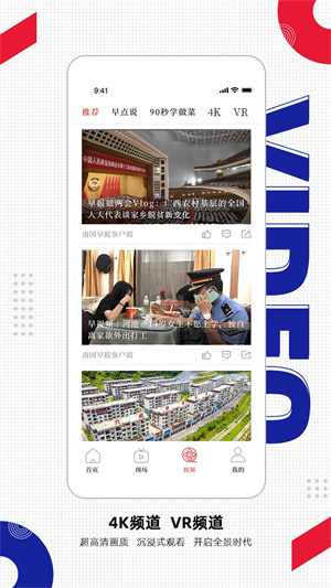 软件介绍截图