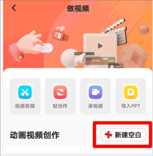 制作教程截图3
