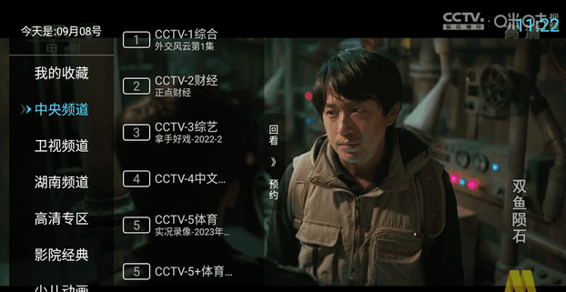 和电视家哪个好2