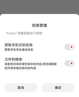 安装前必看截图1