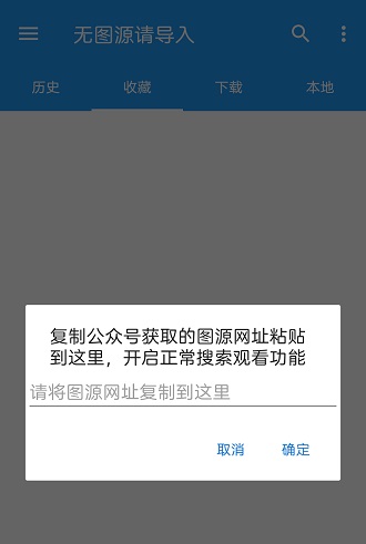 安装前必看截图2