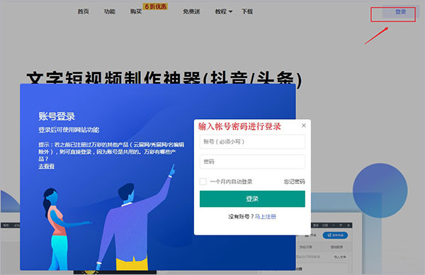安装教程3