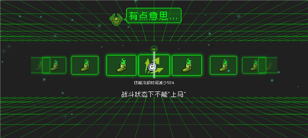 游戏攻略截图4