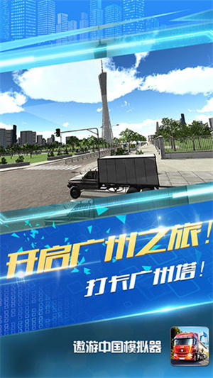 游戏介绍截图
