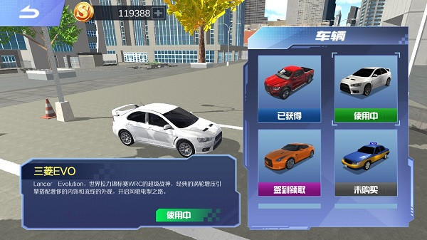遨游中国华为手机版怎么玩截图5