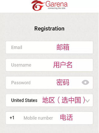 ns登录方法2