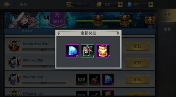 新手攻略截图2