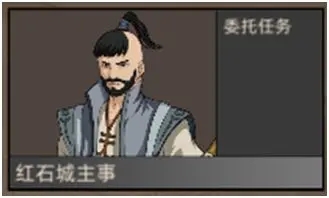 游戏攻略截图8