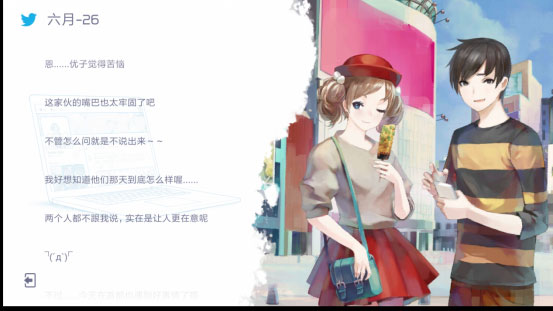 兰空VOEZ歌曲全解锁破解版游戏攻略4