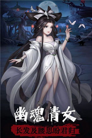 阴阳界BT版 第2张图片