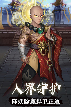 阴阳界BT版 第1张图片