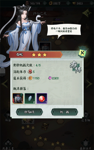 阴阳界游戏攻略1