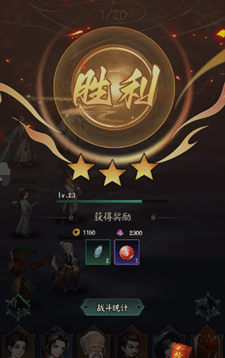 阴阳界游戏攻略5