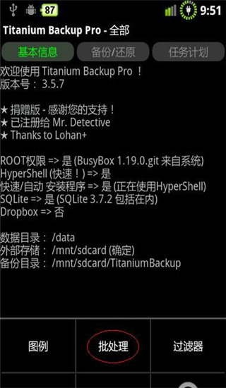 使用教程2