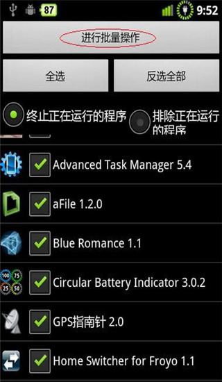 使用教程4