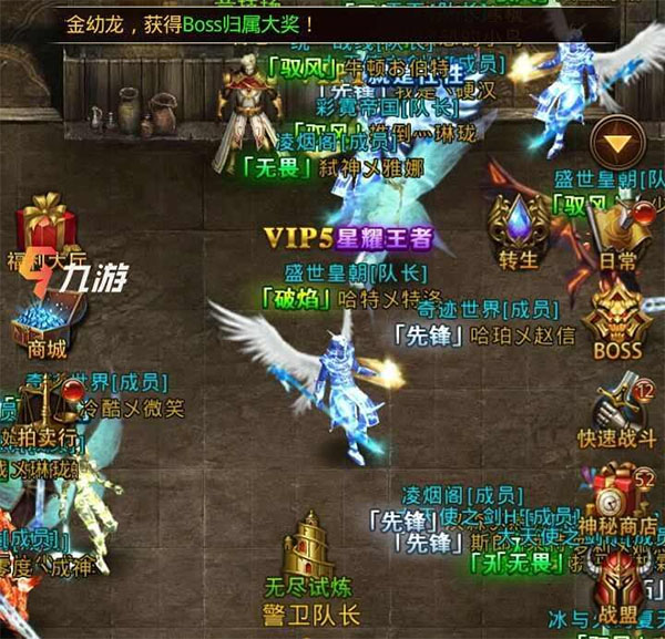 大天使之剑魔剑服职业怎么选3