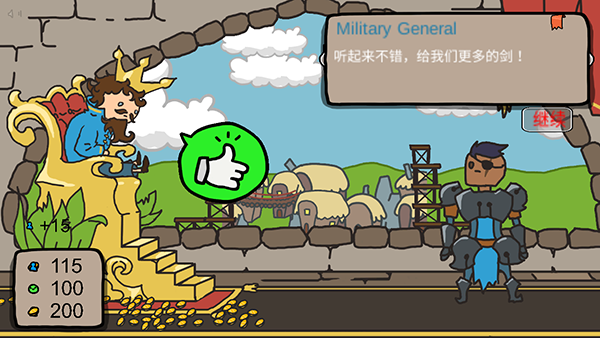 秩序王国手机版中文版 第3张图片