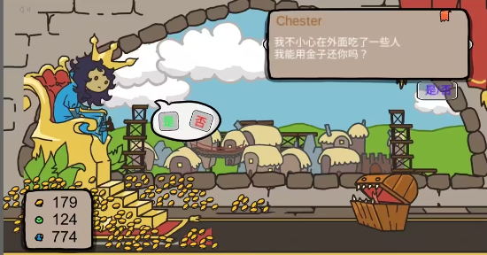 秩序王国手机版中文版推荐理由