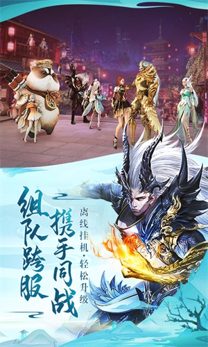 太古神王2破解版折扣平台 第4张图片